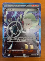 2025年最新】ゲーチス sr psa10の人気アイテム - メルカリ