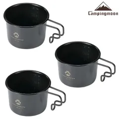 シェラカップ 黒 ブラック セット ソロマグ S マグカップ 黒シェラ ステンレス 直火 スタッキング コンパクト 直火OK  160ml キャンピングムーン 3点セット