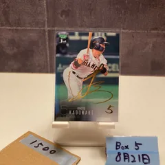 2025年最新】bbm1stの人気アイテム - メルカリ