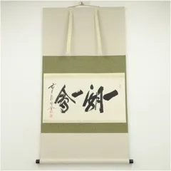 2025年最新】佐藤朴堂 福聚院の人気アイテム - メルカリ