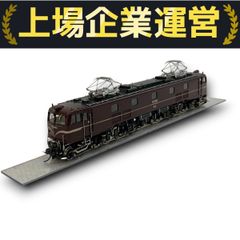 天賞堂 EF58 61号機 お召 No.481-61 50周年記念製品 HOゲージ 銀