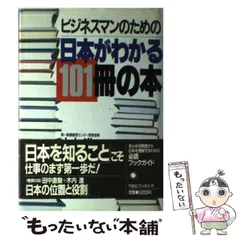 2024年最新】日本ブリタニカの人気アイテム - メルカリ