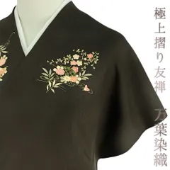 2025年最新】綸子 反物 正絹の人気アイテム - メルカリ