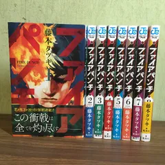 全巻セット【ファイアパンチ　全8巻】◆8冊セット　2016年　全巻初版本　帯付き　藤本タツキ　集英社　少年ジャンププラス　コミック