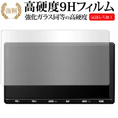 2025年最新】カーナビ 9インチ アクアの人気アイテム - メルカリ 2025年最新】カーナビ 9インチ アクアの人気アイテム - メルカリ