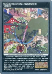 PSA10 村上版洛中洛外図　左隻〈岩佐又兵衛〉 注目の新施設「直島新美術館」で、村上隆の洛中洛外図を再び見た