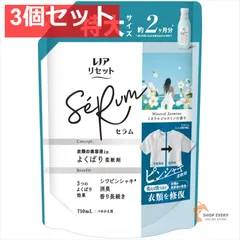 レノア リセット セラムジャスミン替SL750ML 3個セット まとめ売り