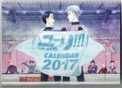 2025年最新】ユーリ on ice カレンダーの人気アイテム - メルカリ
