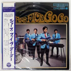 自主盤 天野浩二 シャープファイブ エレキインスト 井上宗孝とシャープ・ファイブ 自主盤 天野浩二 シャープファイブ エレキインスト 井上宗孝と