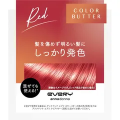 【 新品 未開封 】   ダリヤ エブリカラーバター＜レッド＞230g 未使用 送料無料のサムネイル