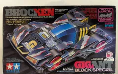 田宮　ミニ四駆　ブロッケンギガント　セット　ブラック　裏絵　漫画　当時物　箱難有 田宮 ミニ四駆 ブロッケンギガント セット ブラック 裏絵 漫画