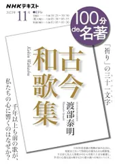 2024年最新】百人一首の作者たちの人気アイテム - メルカリ