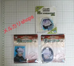 一番くじ　呪術廻戦　五条悟　アクリルスタンド　３個セット