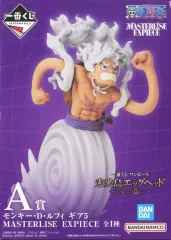 【中古】フィギュア モンキー・D・ルフィ ギア5 「一番くじ ワンピース 未来島エッグヘッド～きみへの想い～」 MASTERLISE EXPIECE A賞 フィギュア