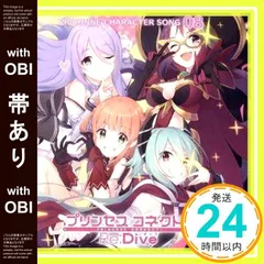 2025年最新】プリンセスコネクト! シズルの人気アイテム - メルカリ