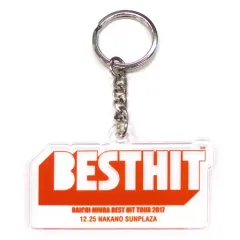 2025年最新】三浦大知グッズの人気アイテム - メルカリ