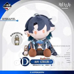 2025年最新】ルーメン アークナイツの人気アイテム - メルカリ