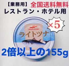 2024年最新】ツナ缶 大缶の人気アイテム - メルカリ