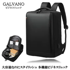 GALVANO】ビジネスリュック 大容量 リュックメンズ メンズ リュックサック バックパック ビジネスバック 防水 撥水 15.6インチPC パソコン 軽量 A4収納可 耐久性 通勤用 通学 就活 出張 高校生
