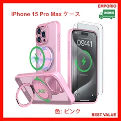 🐎🉐🐎　2026もトクトク　🐎🉐🐎　　iPhone 15 Pro Max ケース