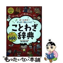 2024年最新】ナツメ社 やる気ぐんぐんシリーズの人気アイテム - メルカリ