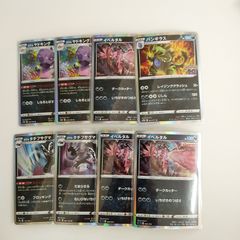 ポケモンカード VMAXクライマックス BOX 未開封品 シュリンク付き 