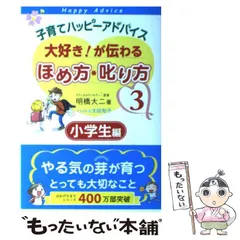 2024年最新】子育てハッピーアドバイス カレンダーの人気アイテム