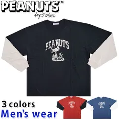 スヌーピー 長袖 Tシャツ メンズ PEANUTS 犬 ワイド グッズ S1233-556SPB