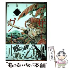 2025年最新】マザーグールの人気アイテム - メルカリ