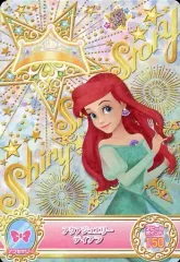 2025年最新】マジックキャッスル キラキラシャイニー スターの