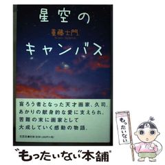 中古】 個別化教育入門 / 加藤 幸次 / 教育開発研究所 - メルカリ