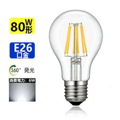 【1年保証】LED電球 E26 フィラメント 80W相当 エジソンランプ クリアタイプ レトロランプ 昼光色6000K