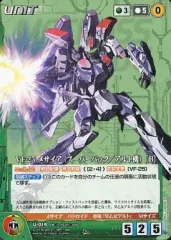 2025年最新】クルセイド デッキの人気アイテム - メルカリ