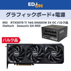 玄人志向 RTX 5070Ti 16GB OCGG-RTX5070Ti-E16G - メルカリ