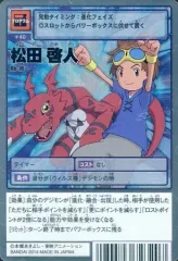 デジカ SR パラレル 松田啓人 4コン 松田啓人(BT12-089) | R/パラレル | ドラゴンスター | デジモン