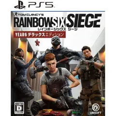 レインボーシックス シージ YEAR6デラックスエディション PS5 Play Station5 ゲームソフト JAN:4949244012270 ∥A2750