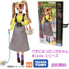 ♡レア♡  花王ペットケアオリジナル♡  お散歩リカちゃん お散歩リカちゃん 花王ペットケア オリジナル - メルカリ
