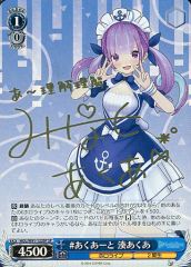 PSA10 あくあーと　湊あくあ　ヴァイスシュヴァルツ　SP サイン ホロライブ PSA10 あくあーと 湊あくあ ヴァイスシュヴァルツ SP サイン