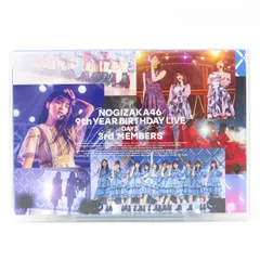 2025年最新】乃木坂46 3rd birthday live dvdの人気アイテム - メルカリ 