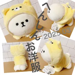 【値下げ】モフモフレンズ　缶ミラー モチモチ癒し系「モフモフレンズ」 10代 20代 30代 40代 50代