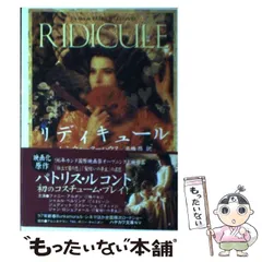 2025年最新】リディキュールの人気アイテム - メルカリ