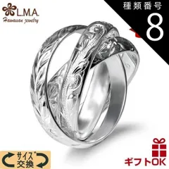 種類8:KR115/US7.5号（JP15号前後） ハワイアンジュエリー リング 指輪 シルバー925 3連 号 幅 | プルメリア 花 波 スクロール マイレ リーフ 葉 3柄 メンズ レディース プレゼント ハワジュ ピンキーリング ペアリング 送料無料