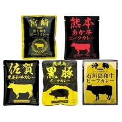 ご当地 カレー ご当地カレー レトルトカレー アソートセット 食べ比べ ブランド 高級 宮崎 熊本 沖縄 鹿児島 佐賀のサムネイル