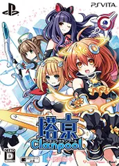 塔亰Clanpool 限定版 【限定版同梱物】・まなみつ描き下ろし! 特製収納BOX! ! ・未公開画像盛りだくさん!