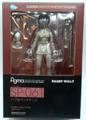 2025年最新】figmaサイレントヒル2バブルヘッドナースの人気