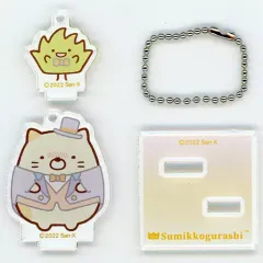 【中古】雑貨 ねこ アクリルチャームコレクション 「すみっコぐらし展 10th Anniversary ～すみっこ表彰式～」