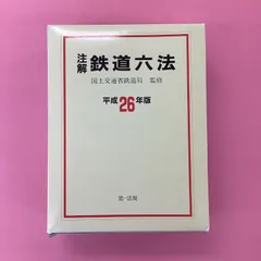 2024年最新】子供六法の人気アイテム - メルカリ