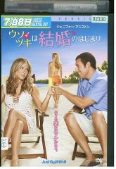 DVD ウソツキは結婚のはじまり レンタル落ち NNN01009a