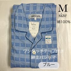メンズ綿100％スムースワンタッチパジャマ　A073-02 　Mサイズ　 ブルー／グレー 　シニア　紳士パジャマ