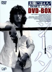 2025年最新】太陽にほえろ dvd ジーパンの人気アイテム - メルカリ